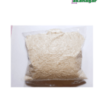 Psyllium Husk (ইসবগুল)