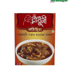 Radhuni Meat Masala